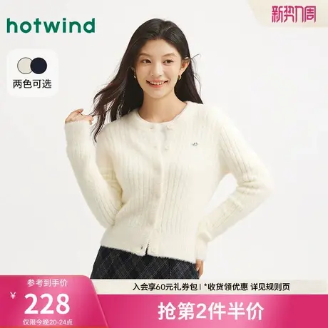 热风2025年冬季新款女士绒感针织开衫商品大图