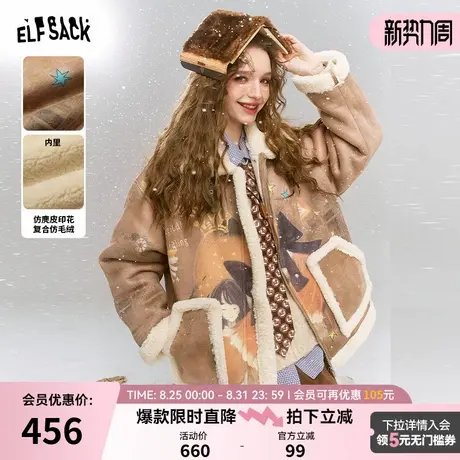 妖精的口袋原创满印仿麂皮绒棉服女2024年冬季新款翻领毛绒绒外套商品大图