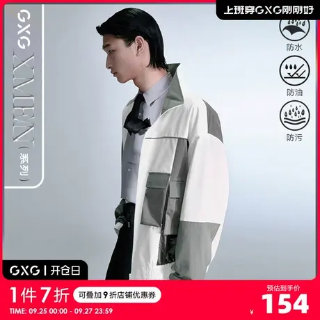 GXG男装奥莱春男士时尚百搭夹克外套#10C121002L-502932商品大图