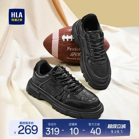 HLA/海澜之家男鞋新款夏季时尚潮流百搭厚底休闲鞋透气耐磨皮面商品大图