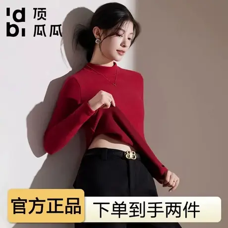 【2件装】顶瓜瓜秋冬女士半高领加绒加厚长袖打底衫保暖内衣上衣图片