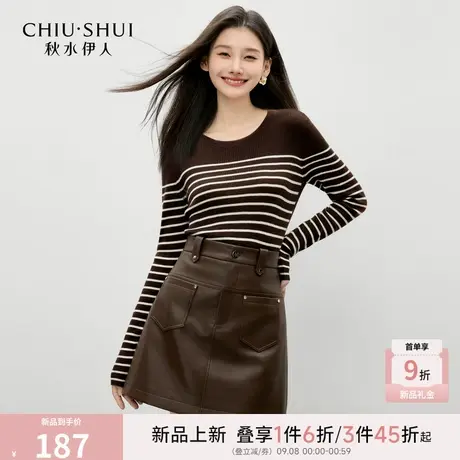 秋水伊人简洁大方圆领毛针织衫2025年冬季新款女修身时尚百搭上衣图片