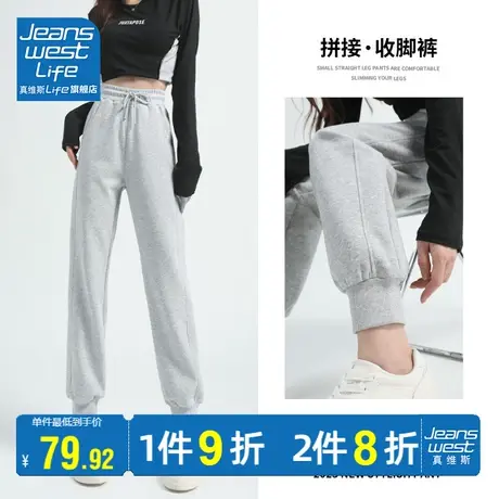 真维斯LIFE灰色休闲裤女2023新款秋季哈伦裤小个子束脚运动裤卫裤商品大图