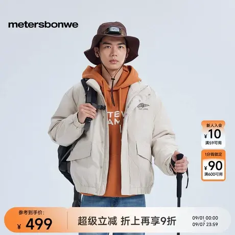 美特斯邦威户外基础立领棉服情侣款冬季新款学院风舒适百搭外套男商品大图
