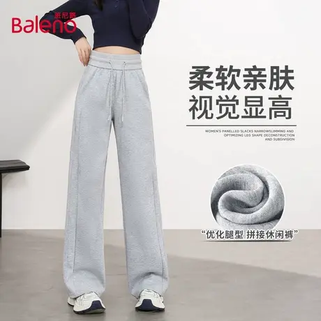 班尼路运动裤女秋季灰色重磅直筒休闲裤户外流行高腰百搭阔腿裤Q图片