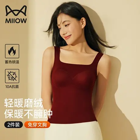 猫人本命年保暖背心女带胸垫2025新款冬季无痕发热吊带内搭打底衫商品大图
