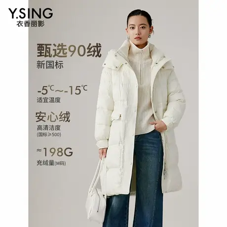 衣香丽影白色连帽羽绒服女2024年冬季新款中长款宽松防风收腰外套商品大图