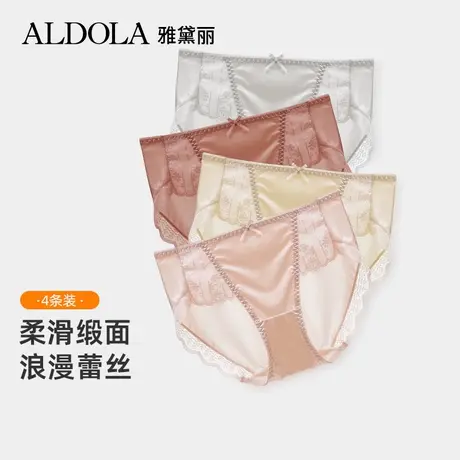 雅黛丽内裤女性感蕾丝三角裤薄款缎面轻奢高级感纯欲少女短裤衩商品大图