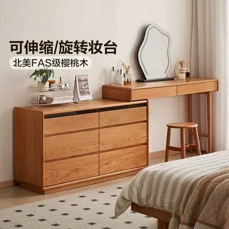 全友家居北欧风实木梳妆台2025新款卧室家用可伸缩斗柜一体化妆桌商品大图