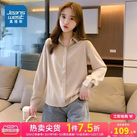 JY真维斯女装通勤纯色衬衣 春秋季简约翻领宽松长袖衬衫女式上衣图片