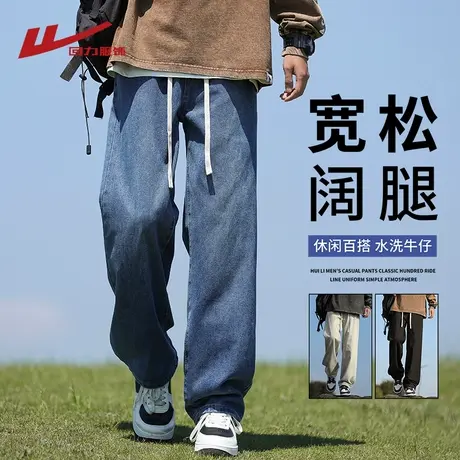 回力浅蓝牛仔裤男春秋夏季薄款2025新款潮牌美式宽松直筒休闲长裤商品大图