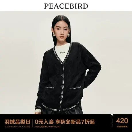 太平鸟撞色线针织开衫外套女2023秋冬新款复古学院风气质毛衣外套商品大图