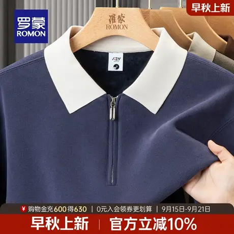 【加绒保暖】罗蒙男士休闲卫衣2025冬季新款时尚百搭厚款翻领外套商品大图