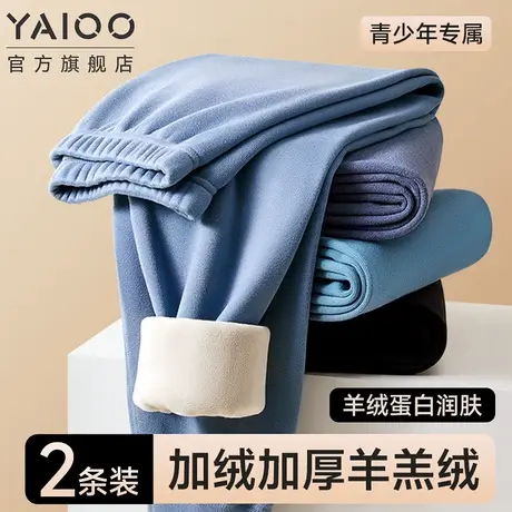 雅鹿青少年保暖裤男加绒加厚秋裤初高中学生羊羔绒打底裤2025新款商品大图