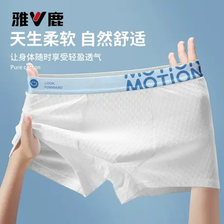 雅鹿男士内裤男款纯棉平角2026新款青少年男生四角裤头男式短裤衩商品大图