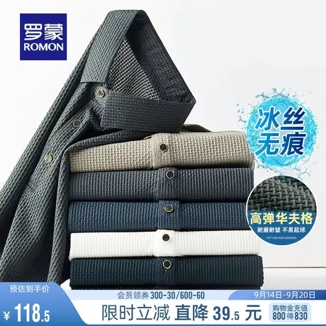 【冰丝无痕+华夫格】罗蒙男士T恤2023夏季新款舒适休闲短袖Polo衫图片