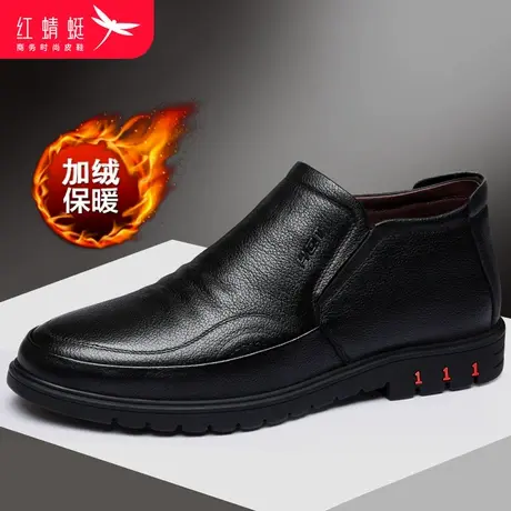 红蜻蜓男鞋冬季真皮加绒保暖高帮鞋牛皮防滑棉鞋中老年爸爸棉皮鞋商品大图