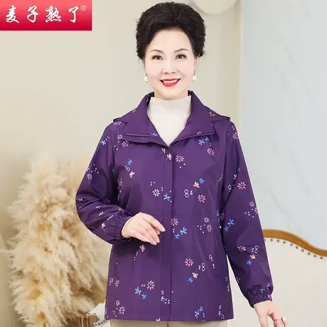 2023秋季新款小个子妈妈装短款风衣开衫外套气质中老年人女装衣服图片