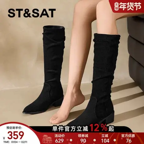 星期六显瘦靴子女2025新款秋冬时尚不过膝长筒靴子时尚百搭骑士靴商品大图