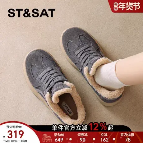 星期六时尚休闲鞋女款2025冬季新款板鞋时尚厚底增高加绒百搭女鞋商品大图