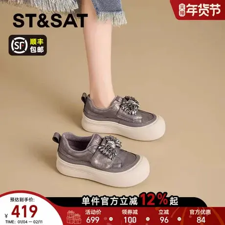 星期六软底舒适休闲板鞋女款春季新款厚底增高小白鞋运动松糕鞋子商品大图