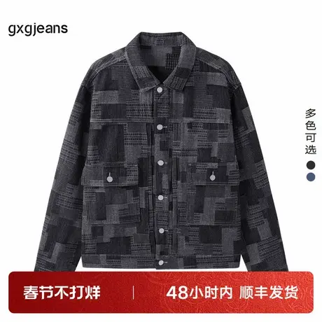 gxg.jeans男装春季新款牛仔夹克JFX1E802451图片