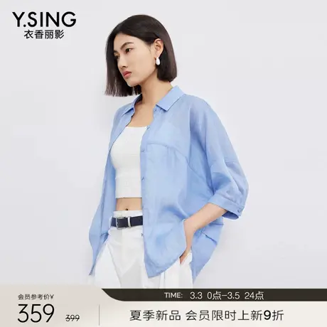 【3.3新品会员9折】衣香丽影蓝色衬衫女士新款宽松莱赛尔麻上衣图片