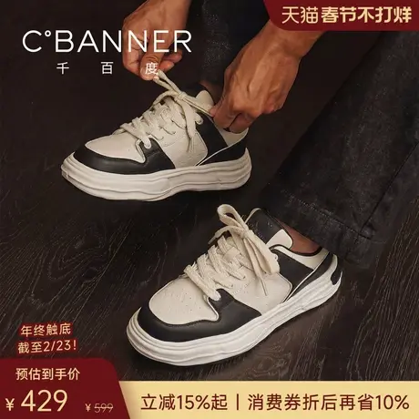 千百度衍界鞋 2026春季百搭潮鞋复古轻便男鞋休闲鞋板鞋男女同款商品大图