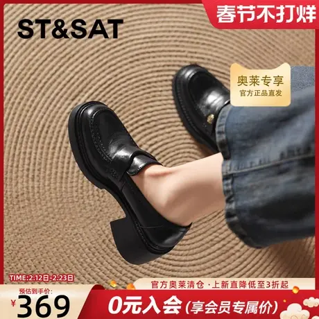 星期六厚底乐福鞋女款2025新款春季通勤黑色小皮鞋英伦风高跟单鞋商品大图