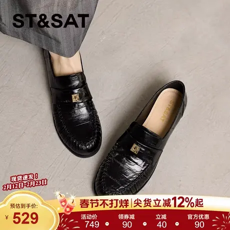 星期六厚底乐福鞋女2026年春季新款百搭英伦风黑色一脚蹬深口单鞋商品大图