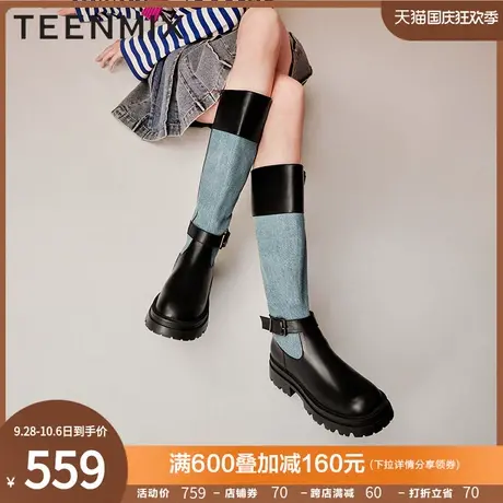 天美意休闲厚底时装靴长靴子女骑士靴高筒皮靴2023冬新款NDX51DG3商品大图