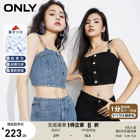 ONLY奥莱2023春季新款莱卡复古百搭短款牛仔吊带无袖T恤女商品大图