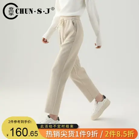 螺纹针织裤子女秋冬米白色抽绳休闲裤梨型身材女裤锥形九分哈伦裤商品大图