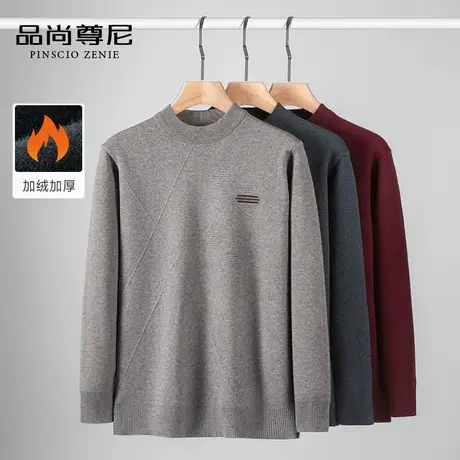 【一体绒】男士毛衣加厚冬2023新款简约线条提花半高领保暖针织衫商品大图