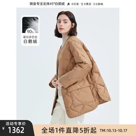 朗姿霍尔多巴吉白鹅绒云感轻薄无压菱格圆领羽绒服外套女冬季新款商品大图