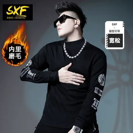 SXF圣希梵长袖T恤男 磨毛上衣2023中领打底衫烫钻印花男士体恤潮图片