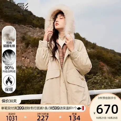 香影派克服女2023年冬季新款重工刺绣白鸭绒毛领中长小个子羽绒服商品大图