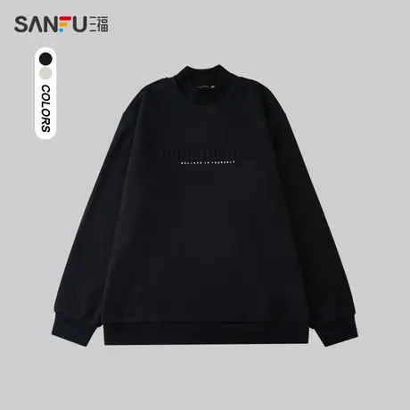 三福2023冬男士双层领复合重磅卫衣 加绒宽松中领上衣男478016图片