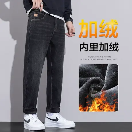 2023年新款男士高端直筒哈伦男裤子冬季加绒加厚保暖休闲牛仔裤子商品大图