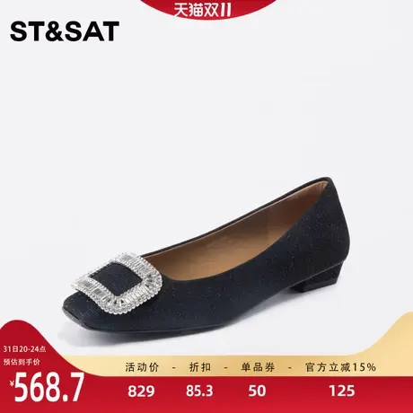 星期六水钻浅口单鞋2024年春季新品方头女鞋百搭上班鞋SS4111133A商品大图