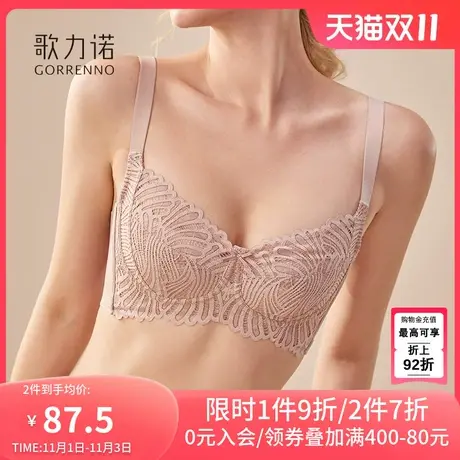 大胸显小胸内衣女超薄款蕾丝性感奶罩收副乳无钢圈聚拢文胸罩套装商品大图