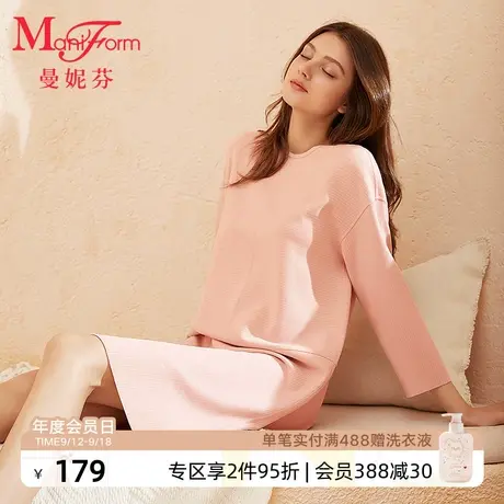 曼妮芬长袖裙装女士春秋睡裙起居服正反穿柔软棉质家居服20320486商品大图