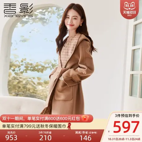 香影连帽双面呢大衣女2023冬季新款呢子中长款高级感驼色羊毛大衣商品大图
