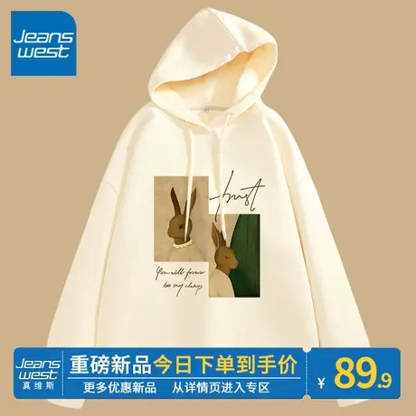 ZR真维斯卫衣春秋季女2023新款奶杏连帽美式卡通复古感女卫衣外套图片