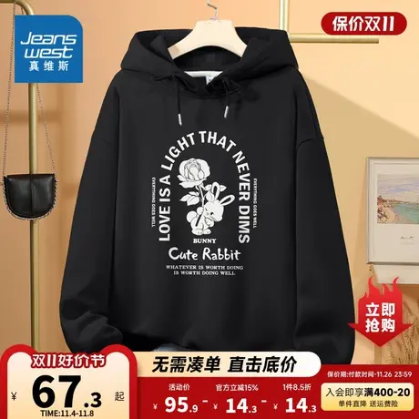 JR真维斯2023年冬季新款女装复合牛奶丝连帽印花卫衣长袖简约休闲图片