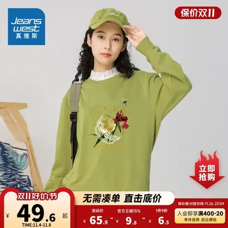 KI真维斯女装圆领卫衣2023冬季新款宽松长袖无帽套头衫印花上衣女商品大图