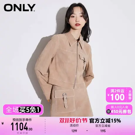 【上新】ONLY奥莱时尚通勤金属纽扣明线设计皮衣外套女商品大图
