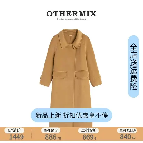 othermix 冬季新款羊毛大衣女2023通勤气质羊毛外套羊绒大衣外套图片