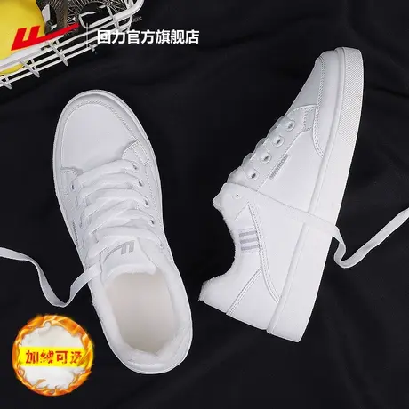 回力官方旗舰店女鞋加绒保暖小白鞋女2023新款冬季棉鞋运动板鞋女商品大图