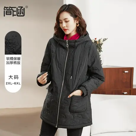 简涵大码女装新款2022年高端轻奢遮肉秋冬中长款夹棉衣棉服外套图片